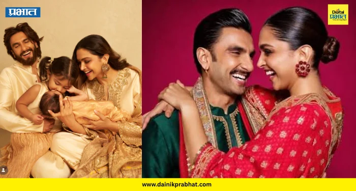 Deepika Padukone | Ranveer Singh : दसऱ्याच्या मुहूर्तावर दीपिका-रणवीरच चाहत्यांना खास सरप्राइज.! जाहीर केलं दुसऱ्या लेकीचं नाव; फोटोत दिसली गोड झलक