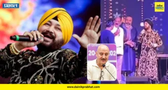 Daler Mehndi : गायक दलेर मेहंदींच्या अपमानावर अनुपम खेर नाराज; थेट म्हणाले...