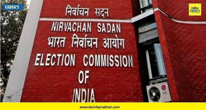 Election Commission: निवडणूक आयोगाचा मोठा निर्णय! SIR मध्ये नाव वगळलं? ; पुन्हा मतदार यादीत नोंदणीची संधी
