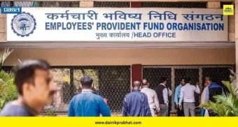 EPFO New Rules : 5 वर्षांपूर्वी PF काढणार असाल तर सावधान! फॉर्म 121 मुळे TDSचा नियम बदलला; जाणून घ्या नवा नियम