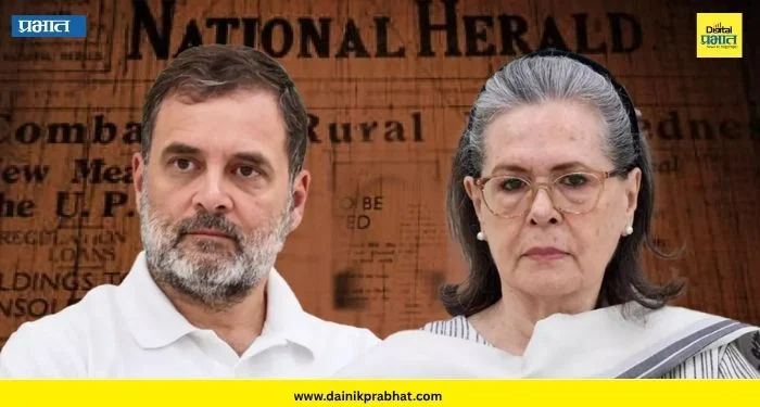 DelhI High Court: गांधी कुटुंबाच्या मालमत्ता प्रकरणी उच्च न्यायालयाचा महत्वाचा निर्णय ; ईडीला मोठा झटका
