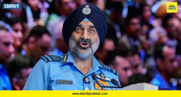 IAF Chief AP Singh: ‘कोणतेही लक्ष्य आवाक्याबाहेर नाही’ ; आयएएफ प्रमुख एपी सिंग म्हणाले ऑपरेशन सिंदूरवर, पाकिस्तानला इशारा!