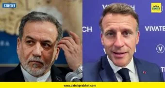 Seyed Abbas Araghchi: फ्रान्सच्या हिंसेविरोधात इराणचा इशारा ; अराघची म्हणाले, 'मिस्टर मॅक्रॉन, आता...'