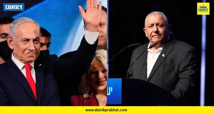Israel Elections Result :