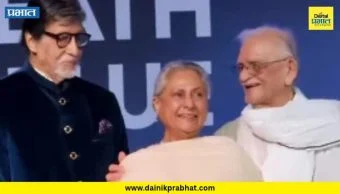 Jaya Bachchan : 'अरे जया बच्चन हसतात सुद्धा...' अमिताभ बच्चन-गुलजार यांच्यासोबतचा व्हिडिओ पाहून चाहते थक्क