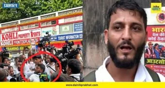 INDIA Alliance: काश्मिरी तरुणांवर हल्ला केल्याप्रकरणी FIR दाखल ; इंडिया ब्लॉक मार्चमध्ये हिंसाचार