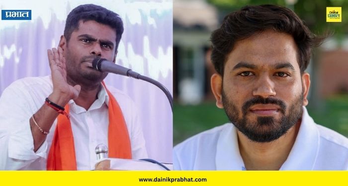 K Annamalai : भाजपच्या माजी प्रदेशाध्यक्षांचा CJP नेत्यांना पाठिंबा? अटकेवर म्हणाले, ‘दिल्ली पोलीस चुकीचे करत आहेत’