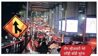 Flyover: उड्डाण पूल नक्की कोणाच्या फायद्यासाठी?