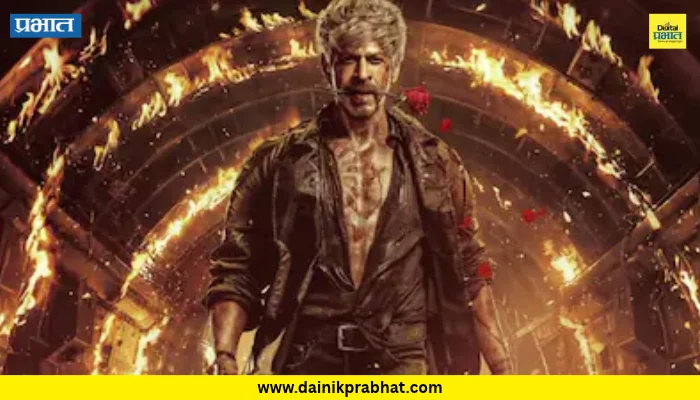 King Poster: शाहरुख खानचा ‘किंग’ अवतार चर्चेत! काजोल, करीना अन् झोया अख्तरनेही केलं कौतुक