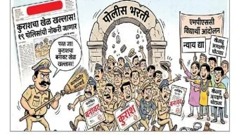 Kurash: 'कुराश'चा खेळ खल्लास!