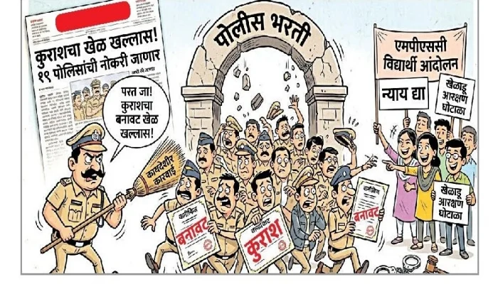 Kurash: ‘कुराश’चा खेळ खल्लास!
