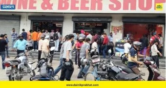 liquor shops : दारूची दुकाने 9 आणि 10 ऑक्टोबरला दोन दिवस बंद; 'या' कारणामुळे सरकारचा निर्णय