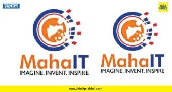 MahaIT: तांत्रिक अडचणीमुळे दाखले मिळण्यात अडचणी
