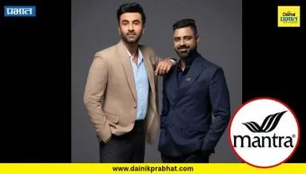Brand Ambassador of Mantra: अभिनेता रणबीर कपूर ‘मंत्रा’चे ब्रँड अँबेसिडर; ‘द फेस्टिव्हल ऑफ चॉइसेस’ मोहिमेची घोषणा