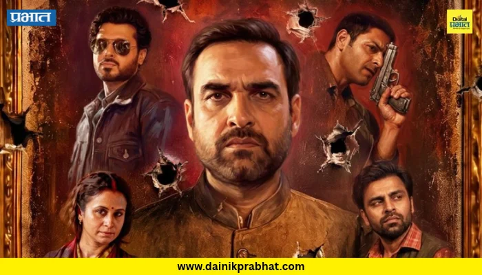 Mirzapur The Movie OTT Release: थिएटरनंतर आता ओटीटीवर येणार ‘मिर्झापूर: द मूव्ही’; मुन्ना भैया, गुड्डू पंडितचा पुन्हा पाहता येणार भौकाल, जाणून घ्या कुठे आणि कधी?