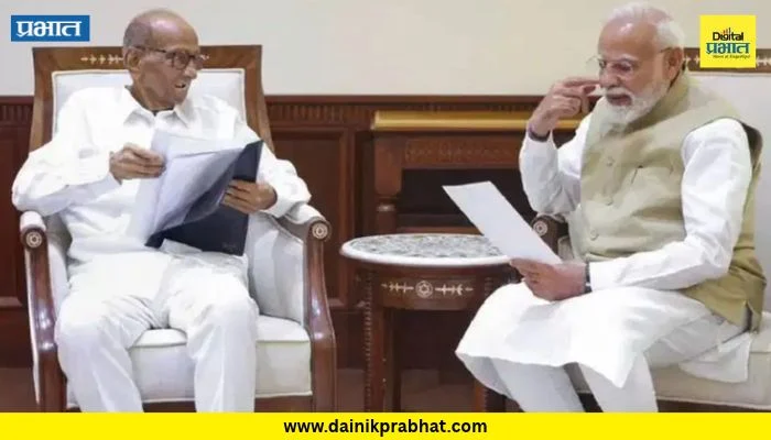 Narendra Modi: पंतप्रधान नरेंद्र मोदींच्या बारामती दौऱ्याच्या तारखेत बदल; शरद पवारांनी दिली माहिती