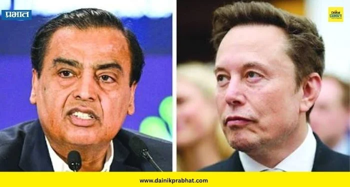 Musk Vs Ambani : ‘स्पर्धेची भीती नाही’; मस्क यांच्या आरोपांवर रिलायन्सचा थेट पलटवार