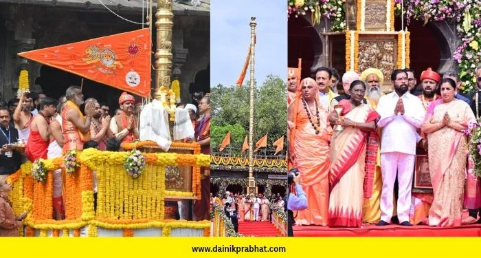 Nashik Kumbh Mela : गोदातीरावर सिंहस्थाचा शंखनाद; राष्ट्रपती मुर्मू, मुख्यमंत्री फडणवीस यांच्या हस्ते धर्मध्वजारोहण, महत्वाच्या तारखा पाहा