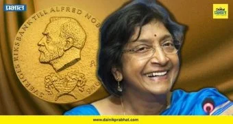 Navi Pillai: डोनाल्ड ट्रम्प यांचे स्वप्न पुन्हा भंगले ! भारतीय वंशाच्या नवी पिल्लई यांना नोबेल शांतता पुरस्कार जाहीर