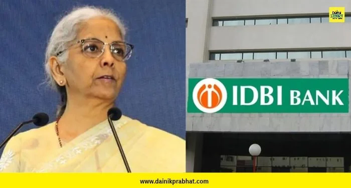 Nirmala Sitharaman : IDBI बँकेच्या विक्रीवरून सरकार-काँग्रेस आमनेसामने; अर्थमंत्री सीतारमण म्हणाल्या, ‘संकटातून बँकेला बाहेर काढले’