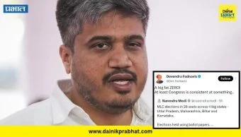Rohit Pawar: "सत्तेचा एवढा ईगो बरा नव्हे..." नागपूरच्या निकालानंतर फडणवीसांवर ट्विट डिलीट करण्याची वेळ; रोहित पवारांनी लगावला टोला