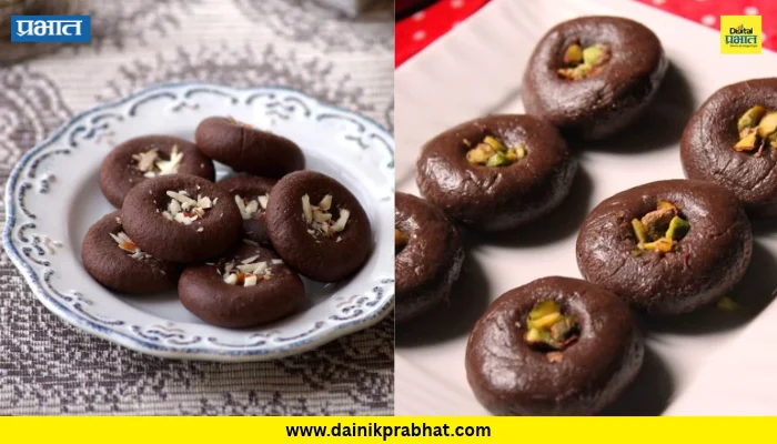 Chocolate Peda: अवघ्या काही साहित्यांत बनवा चॉकलेट पेढे; दिवाळीच्या फराळात आणा गोड ट्विस्ट!