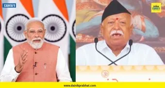 Best wishes from PM Modi : RSS स्थापना दिनानिमित्त PM मोदींच्या शुभेच्छा; म्हणाले, 'येत्या काळातही देश...'