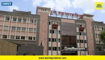 Pune News : पाणी कपात करता, मग पाणीपट्टी का वसूल करता?