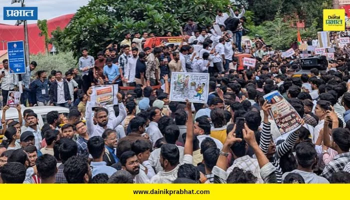 Pune MPSC Protest : एमपीएससी आंदोलनाचे ड्रोनद्वारे चित्रीकरण; फोटोग्राफरविरुद्ध गुन्हा; पूर्वपरवानगीशिवाय ड्रोन उडविल्याचा आरोप