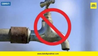 Pune Water Cut: पुणेकरांसाठी महत्त्वाची बातमी! दर गुरुवारी पाणीपुरवठा राहणार बंद