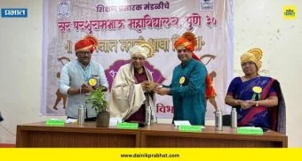 Pune : भाषेने महापुरुषांना स्फुरण दिले - डॉ. सदानंद मोरे