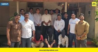 Pune Crime : पुण्यात अफू विक्री करणाऱ्या तिघांना अटक; 1.48 लाखांचा मुद्देमाल जप्त