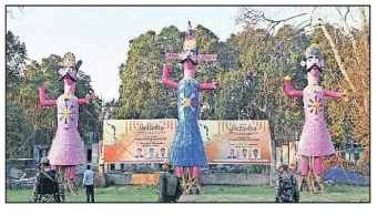 Sher-e-Kashmir: श्रीनगरमधील शेर-ए-काश्मीर स्टेडियमवर दसरा