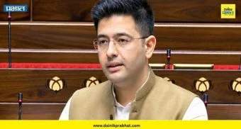 Raghav Chadha : "पंजाबला अमली पदार्थमुक्त करण्याची भाजपची क्षमता" ; राघव चड्ढा यांचं मोठं वक्तव्य