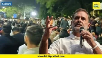 Rahul Gandhi : "आश्वासने नको, तर ठोस कारवाई हवी"; MPSC विद्यार्थ्यांच्या आंदोलनावरुन राहुल गांधींचा फडणवीसांवर निशाणा