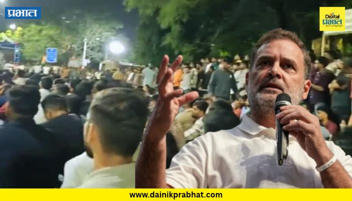 Rahul Gandhi : "आश्वासने नको, तर ठोस कारवाई हवी"; MPSC विद्यार्थ्यांच्या आंदोलनावरुन राहुल गांधींचा फडणवीसांवर निशाणा