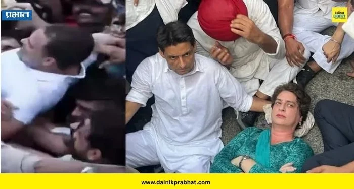 Rahul Gandhi : राहुल गांधींना पोलिसांनी उचलून गाडीत कोंबलं; प्रियंका गांधीही रस्त्यावर झोपल्या, काय घडलं दिल्लीत?