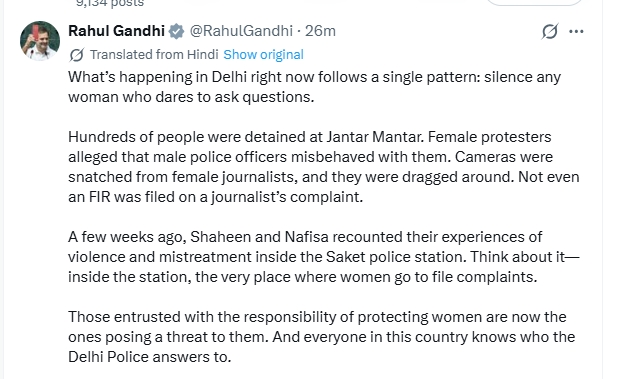 Rahul Gandhi: