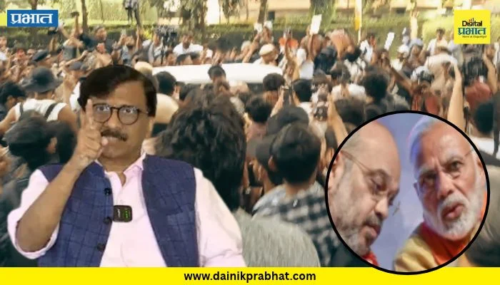 Sanjay Raut : “मोदी-शहांची दहशत या पोरांनी नष्ट केली”; दिल्लीतील आंदोलनावरुन संजय राऊतांची सूचक पोस्ट