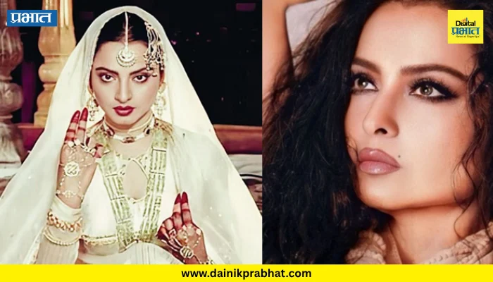 Rekha Birthday: बॉलिवूडची ‘उमराव जान’! 72 व्या वर्षीही रेखाच्या जादूची चर्चा कायम