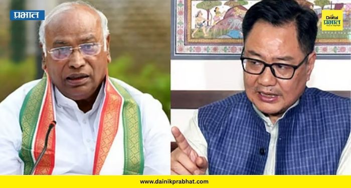 KIren Rijiju :