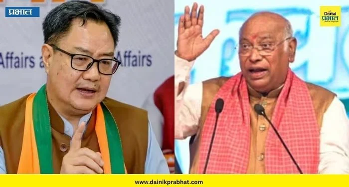 KIren Rijiju : खरगेंच्या ‘मोदी-शाह बेकायदेशीर’ वक्तव्यावर भाजप आक्रमक; रिजिजू म्हणाले, ‘तुम्ही आणि राहुल…?’