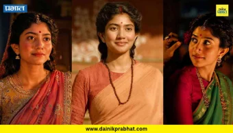 Sai Pallavi: ‘रावण पूर्णपणे वाईट नव्हता’; साई पल्लवीच्या वक्तव्याने सोशल मीडियावर खळबळ