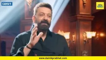 Sanjay Dutt: 'ट्रम्प मामू, संपूर्ण जगाला आऊट ऑफ फ्रेम करायच्या मागे लागले' संजय दत्तचा खास शैलीत टोमणा