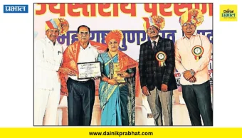 Satara: सौ. संजीवनी सोनवलकर यांचा राज्यस्तरीय पुरस्काराने सन्मान