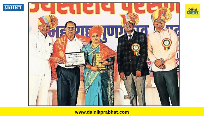 Satara: सौ. संजीवनी सोनवलकर यांचा राज्यस्तरीय पुरस्काराने सन्मान
