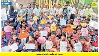 Satara: ‘हिरवाई’च्या उपक्रमात विद्यार्थ्यांना पर्यावरण रक्षणाचा संदेश