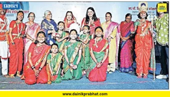 Phaltan: फलटण फेस्टिव्हलमध्ये नृत्याविष्कारांचा धमाका