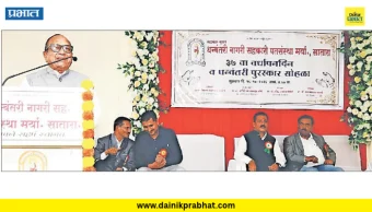 Satara: ‘धन्वंतरी’चा वर्धापनदिन व धन्वंतरी पुरस्कार वितरण सोहळा उत्साहात