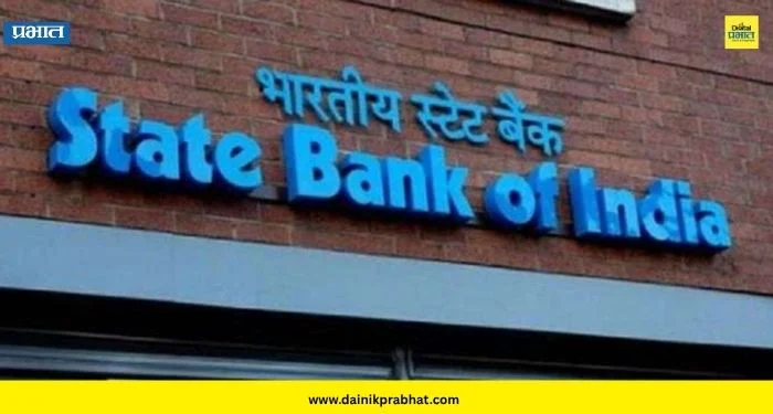 SBI Data Leak : एसबीआय बॅंकेच्या ग्राहकांचा डेटा चोरीचा दावा; 3.75 लाख रेकॉर्ड लीक झाल्याची चर्चा